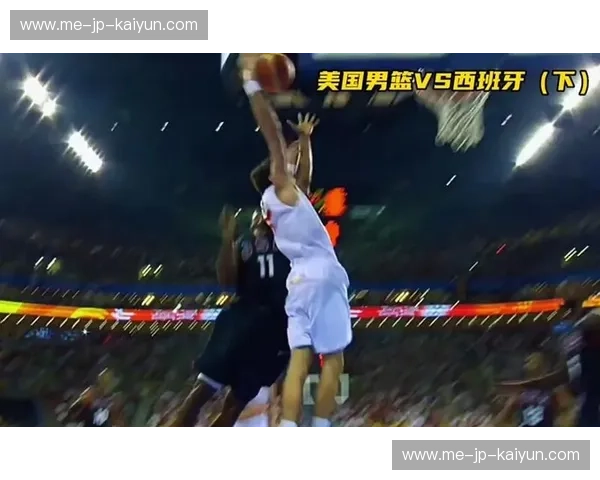 梦八奇迹：2008奥运男篮决赛，当黄金一代对决斗牛士的史诗对决